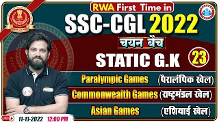 Paralympic Games  Commonwealth Games  Asian Games  SSC CGL Static GK  Static GK By Naveen Sir [upl. by Eniarol972]