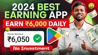 2024 Best Earning App  Earn Daily ₹6000  Earn Money Online 💵 [upl. by Nhguavad]