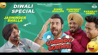 Diwali Special Comedy  Jaswinder Bhalla Binnu DhillonGurpreet GhuggiKaramjit Anmol  Comedy [upl. by Thor]