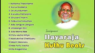 Ilayaraja Kuthu Beats  Ilayaraja Songs  Folk Songs  Tamil Dance Songs  SPB  Mano  Jukebox [upl. by Weiler]