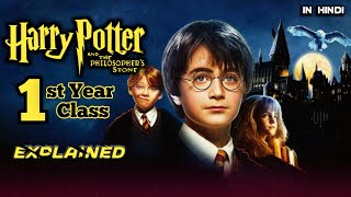 Harry potter explained in hindi  harry potter full movie in hindi  harry potter first part 2001 [upl. by Nabroc]