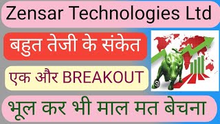 ZENSAR TECHNOLOGIES LTD SHARE NEWS  NEXT TARGET  LATEST NEWS  zensartech nifty50 trading [upl. by Bovill]