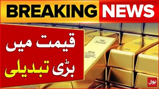 Gold Price Today In Pakistan  Gold Rate 2024  Breaking News [upl. by Norrv]