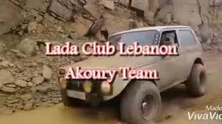 من فالوغا حتى الزعرور quotLADA CLUB LEBANONquot وquotAKOURY TEAMquot يجتاحون الطرقات [upl. by Arty414]