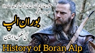 boran alp ki history in urduboran alp kurulus osmanMuslimCommunity92 [upl. by Ennovaj]