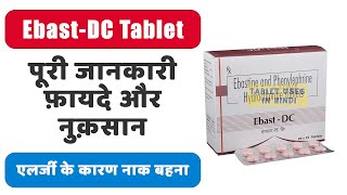 EbastDC Tablet Uses in Hindi  एलर्जी के कारण नाक बहना  Side Effects  Dose 💊 [upl. by Burrus]