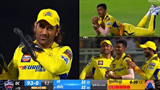 MS Dhoni Amazing Reaction on Matheesha Pathirana Catch Today in CSK vs DC IPL 2024 Match [upl. by Subak]