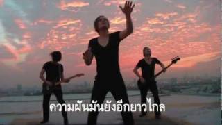 sobic  ฉันรักเมืองไทย MV [upl. by Evelunn]