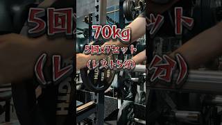 1年以内にベンチプレス100kgあげる厄年男46 shorts ベンチプレス ベンチプレス100kg big3 powerlifting スモロフjr サンワチク 筋トレ [upl. by Meeharbi822]