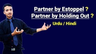 Partner by Estoppel amp Partner by Holding Out  Urdu  Hindi [upl. by Amsirak]