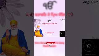 Maai Mohe Pritam Deho Milai II Full shabad on channel ll shorts gurbanikirtan13 shabad waheguru [upl. by Ishmul]