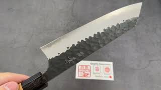 Masakage x Koishi Aogami Super Bunka 170mm [upl. by Alper]