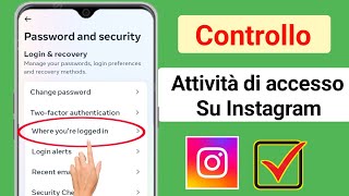 Come controllare il mio dispositivo di accesso Instagram 2024  Chi usa il mio account Instagram [upl. by Sophronia]