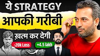 Paisa banane ki sabse aasan strategy ft VijayThakkar  Only strategy you need for swing trading [upl. by Melleta]