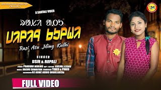 RASI ATU JILING KULHI  NEW SANTALI TRADITIONAL SONG 202425  STUDIO VERSION  DSIR amp RUPALI [upl. by Davidde616]