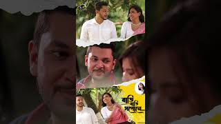 raatiraatisopune TEASER Assamese Song Maitrayee Patar Dhyani Mohan shorts [upl. by Annavas]