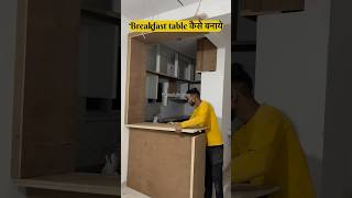 how to make breakfast table breakfast table कैसे बनाये shorts modularkitchen breakfasttableviral [upl. by Yesoj711]