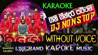 wellawaya rio dj nonstop karaoke [upl. by Morra]