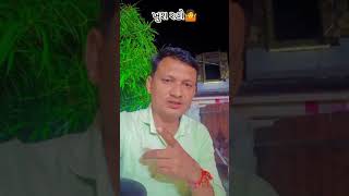 ખુશ રહો🤷Shotvideoyoutubeshorts [upl. by Anits]