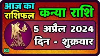 कन्या राशि 5 अप्रैल 2024  Kanya Rashi 5 April 2024  Aaj Ka Kanya Rashifal वैदिक ज्योतिष [upl. by Pachton880]