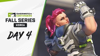 Contenders Korea  Fall Series  Day 4 [upl. by Atnahsal]