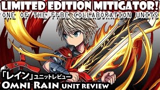 Omni Rain Unit Review Brave Frontier Global【ブレフロ】グローバル版限定「レイン」ユニットレビュー [upl. by Cahra]