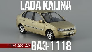 Калина • ВАЗ1118 • Lada Kalina • Cararama • Модель или игрушка • Масштабные модели из супермаркета [upl. by Hilary]