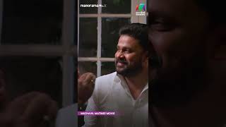 ഇനി കളി വേറെ ലെവൽ മോനെ 🤙 RAMALEELA  Matinee Movie [upl. by Ellenhoj]