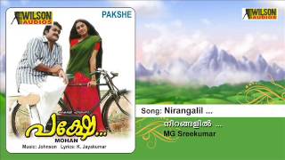 Nirangalil Neeradanam  Pakshe Malayalam Audio Song  MG Sreekumar [upl. by Ynej961]