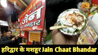 Haridwar Famous Jain Chaat Bhandar  Haridwar Street Food  Yummy Food India [upl. by Ihtac]