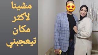 مشينا ناشطين رجعنا جايبين الكاو 😵‍💫 وأنا آش دخلني فالغرس شوفو الظلم [upl. by Odraode127]