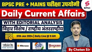 31th Jan  Bihar Current Affairs 2024  BPSC Current Affairs 2024  Daily Current Affairs  Chetan [upl. by Ziagos]