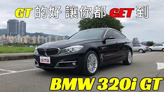 QUANTO CUSTA MANTER BMW 320i   Período de 2 anos com o carro [upl. by Kcirddes970]