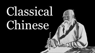 A Very Basic Introduction to Classical Chinese [upl. by Anpas]