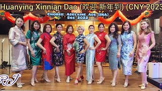 Huanying Xinnian Dao 欢迎 新年到 CNY 2023 [upl. by Xam626]