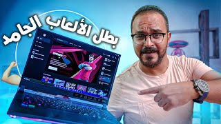 مراجعة لاب توب الألعاب البطل 💪 ASUS ROG Strix Scar15 الأكثر قوة وأداءاً [upl. by Rednav]