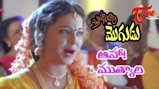 Brahmachari Mogudu Movie Songs  Aha Mutyala  Rajendra Prasad  Yamuna [upl. by Venuti]