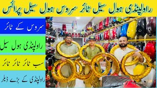 Honda 125 and 70 Tyres Market in Rawalpindi Bike Tires price in Pakistan 2024 [upl. by Spracklen]