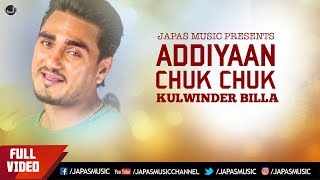 Addiyaan Chuk Chuk  Kulwinder Billa  Full Song HD  Japas Music [upl. by Zertnom634]