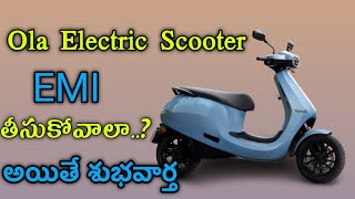 Ola Scooter Finance Details In Telugu Emi TejaAutomobile [upl. by Terryl]