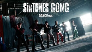 SixTONES – GONG Dance Performance Only ver [upl. by Ainyt303]