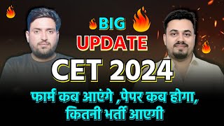 HSSC CET 2024  HSSC CET 2024 EXAM DATE  HSSC CET 2024 SYLLABUS  HSSC CET 2024 BEST COACHING [upl. by Fevre582]