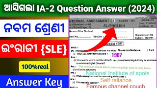 9th class internal assessment SLE english black white real question paper 2024class 9 ia2 exam [upl. by Ayn]