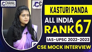 Kasturi Panda Rank67 IASUPSC Topper 202223 Interview IASUPSC Result 202223 CSE [upl. by Aisorbma]