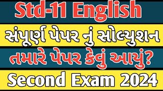 std 11 english paper solution 2024 50 marks Dhoran 11 English Paper Solution 2024 [upl. by Trinee804]