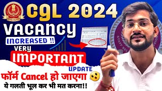 CGL 2024 VACANCY Increased 💥 SSC CGL 2024 Vacancy details  SSC CGL 2024  CGL Exam date [upl. by Manvell471]