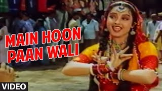 Main Hoon Paan Wali Full song  Biwi Ho To Aisi [upl. by Aihpos235]