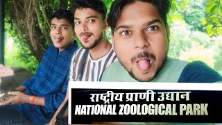 National Zoological Park Delhi vlogs [upl. by Eckmann]