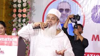 Maulana Badruddin Ajmal [upl. by Aihsenad]