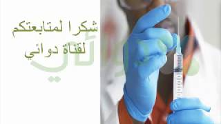 دواء باروكسيتين لعلاج الاكتئابالقلقالوسواس القهري Paroxetine [upl. by Tirrej]